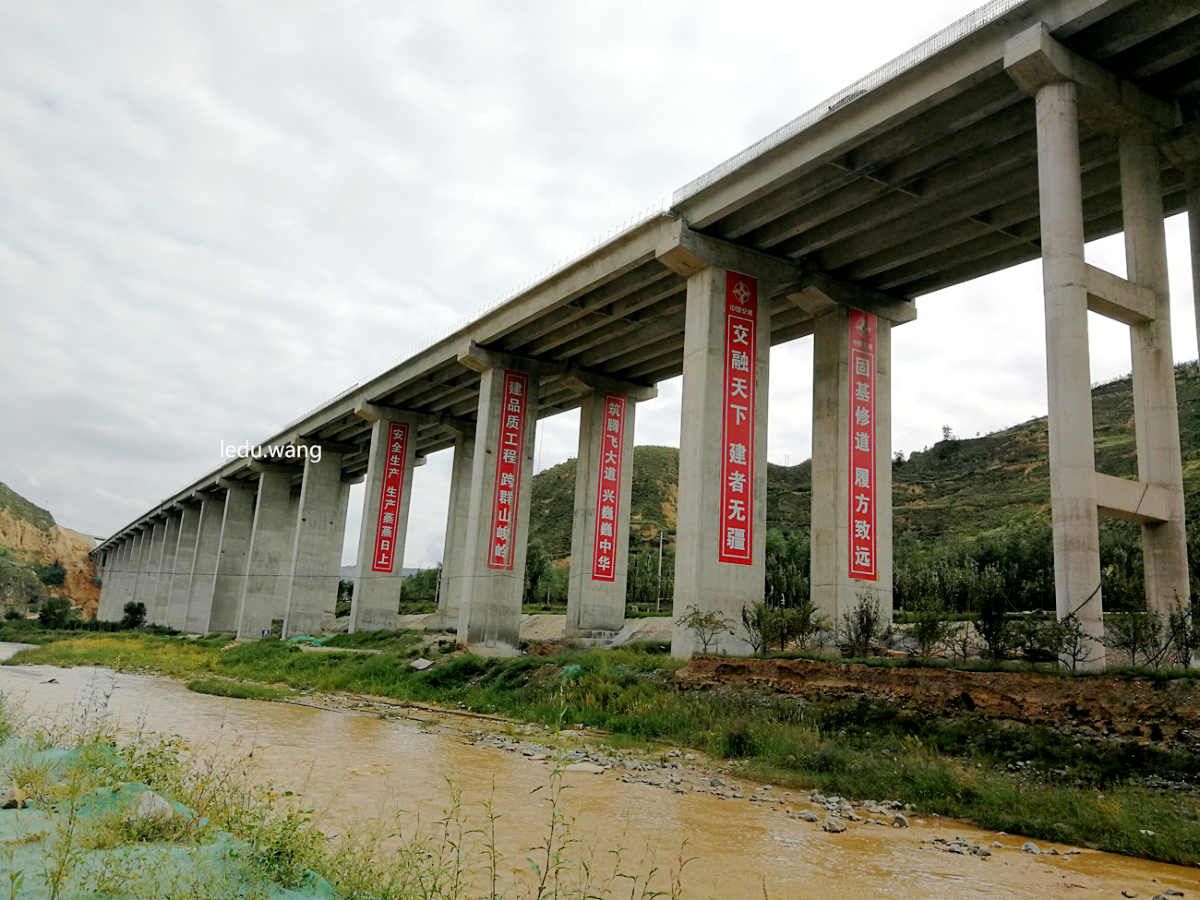 天平高速建设者们