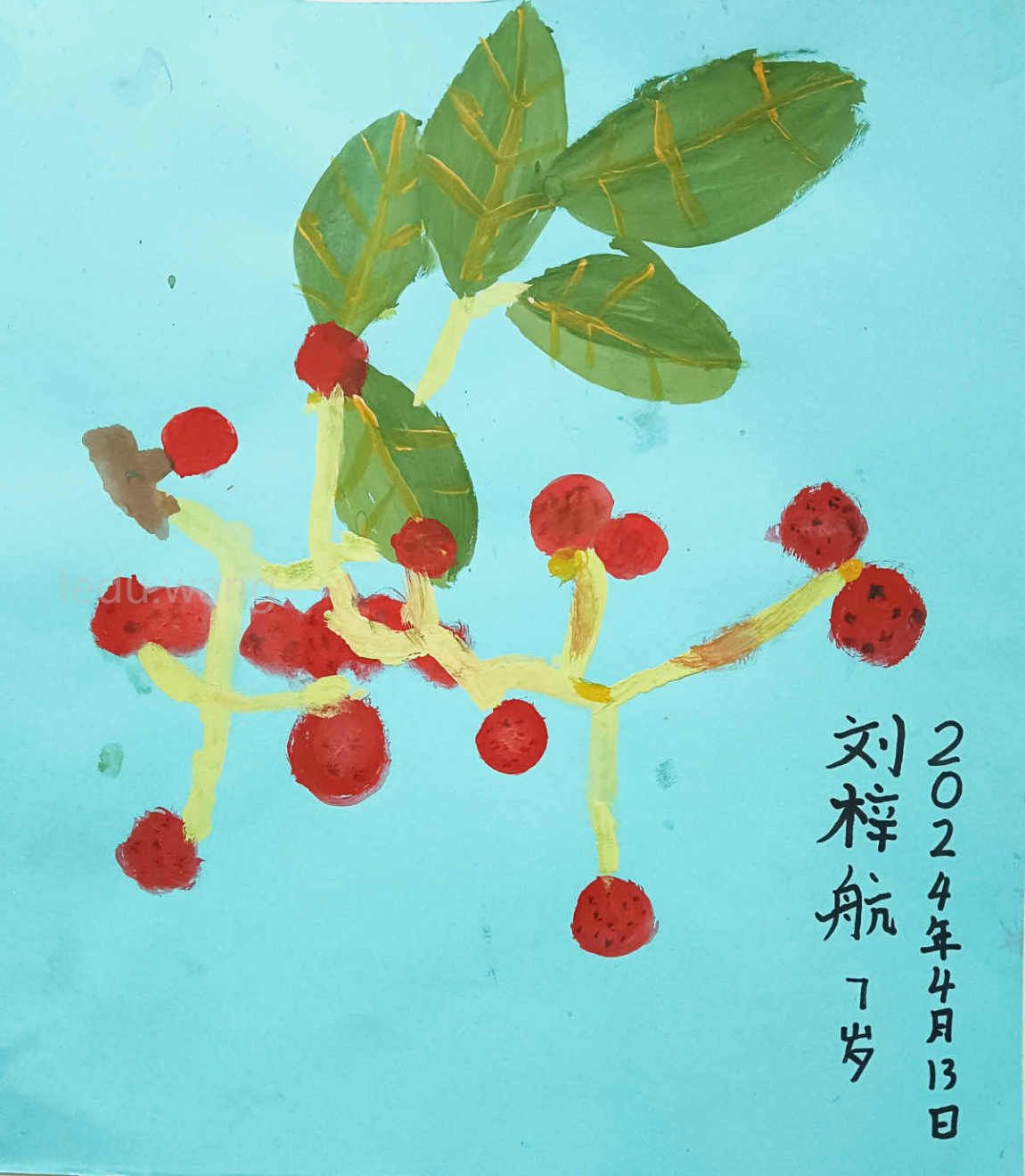 花椒儿童绘画 刘梓航
