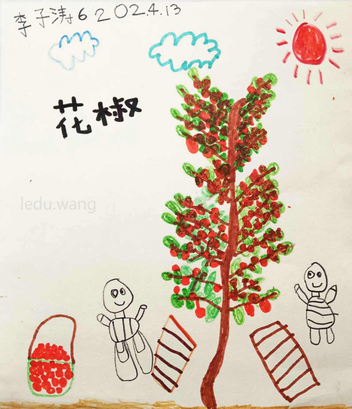 花椒儿童绘画 李子涛