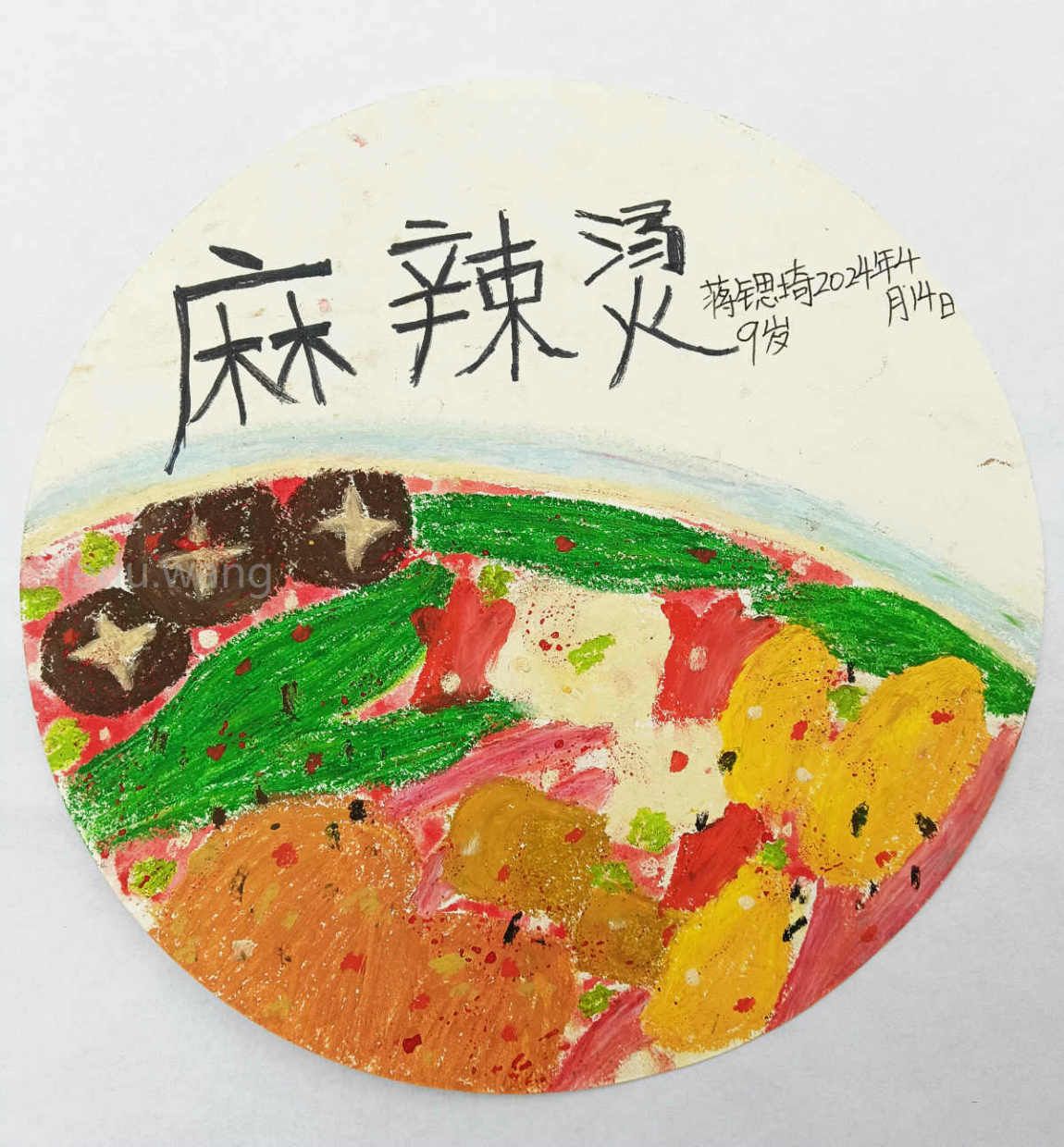 【吃天水府辣烫，寻花椒之发源】图1