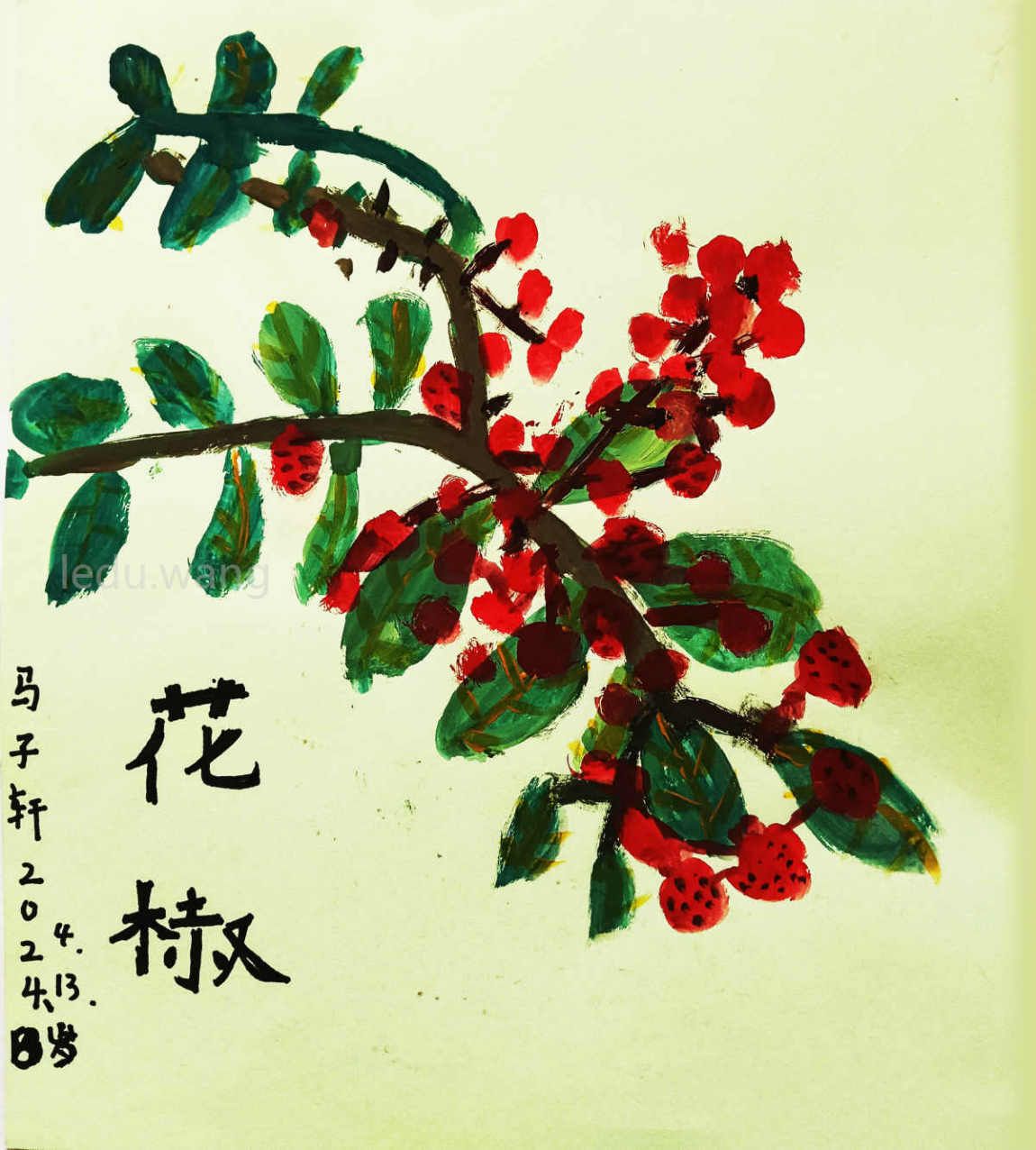 花椒儿童绘画 马子轩