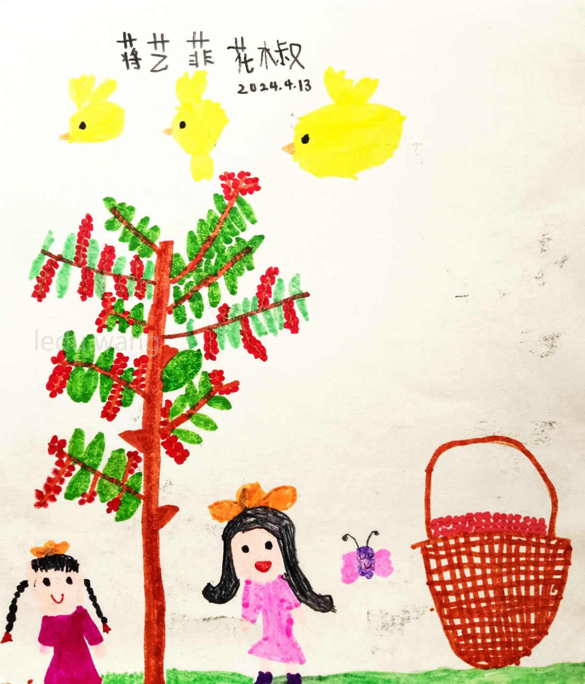 花椒儿童绘画 蒋艺菲