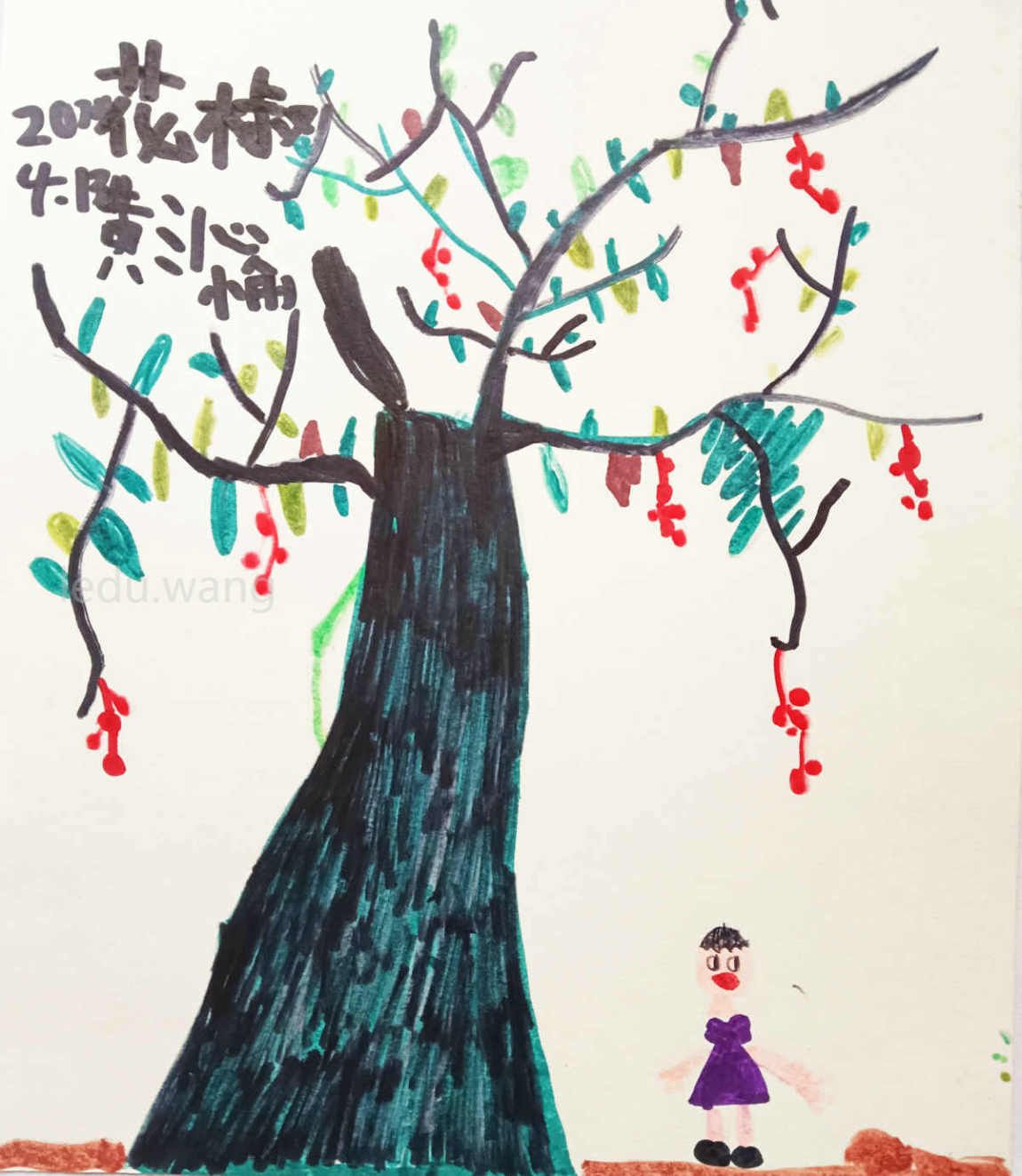 花椒儿童绘画 黄沁愉