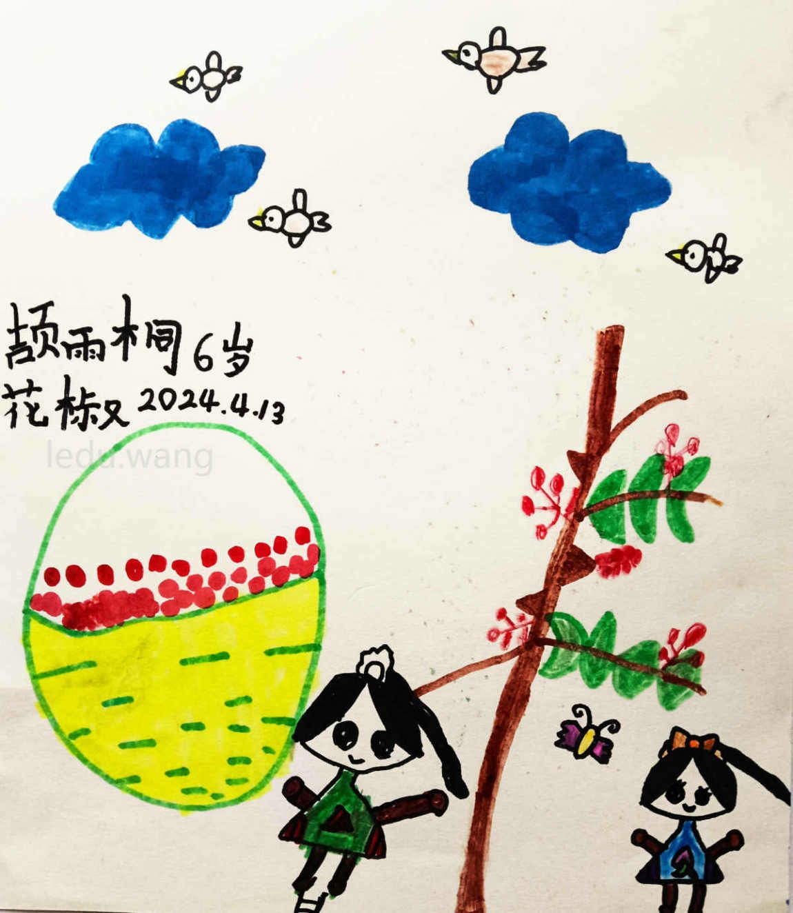 花椒儿童绘画 颉雨桐