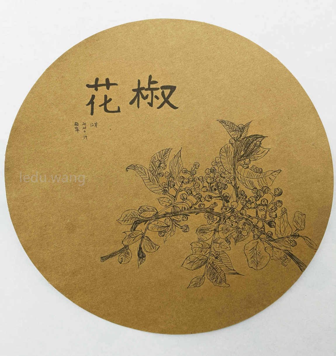 【舌尖上的椒香】图2