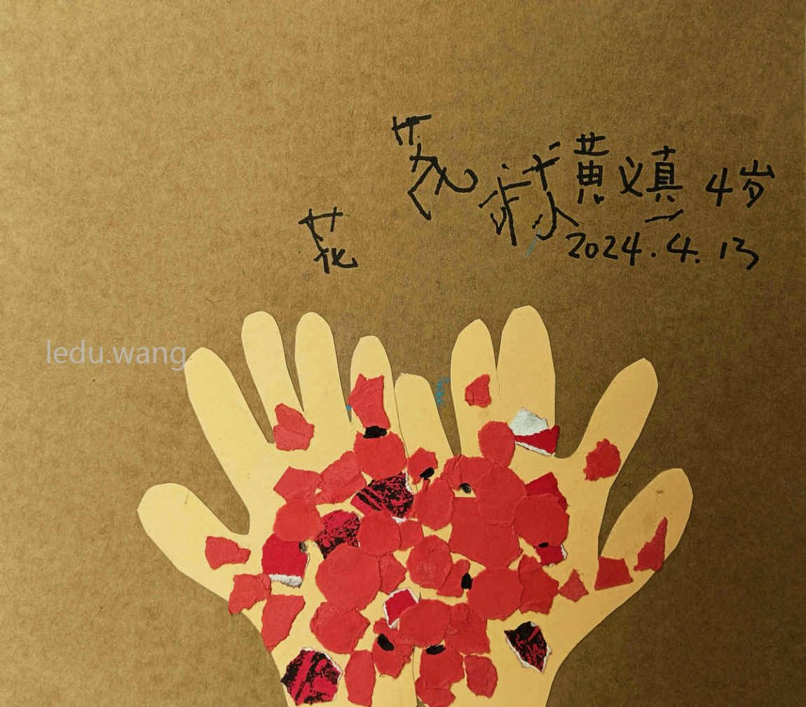 【品花椒之麻，赞秦安之花】图3