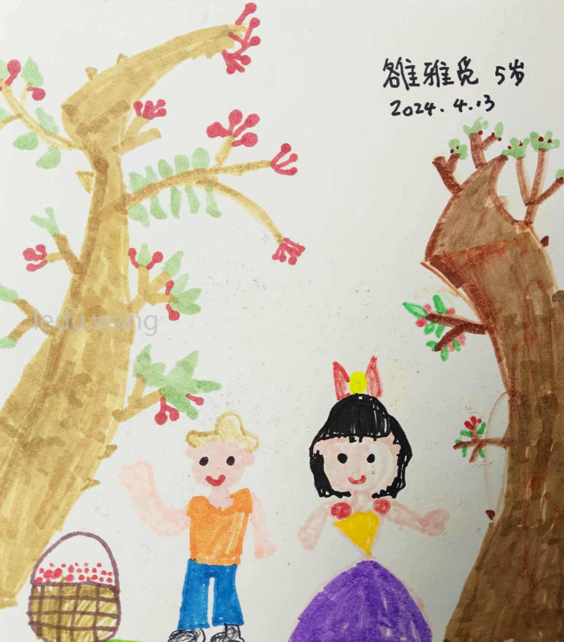 【花椒香、满山红】图3