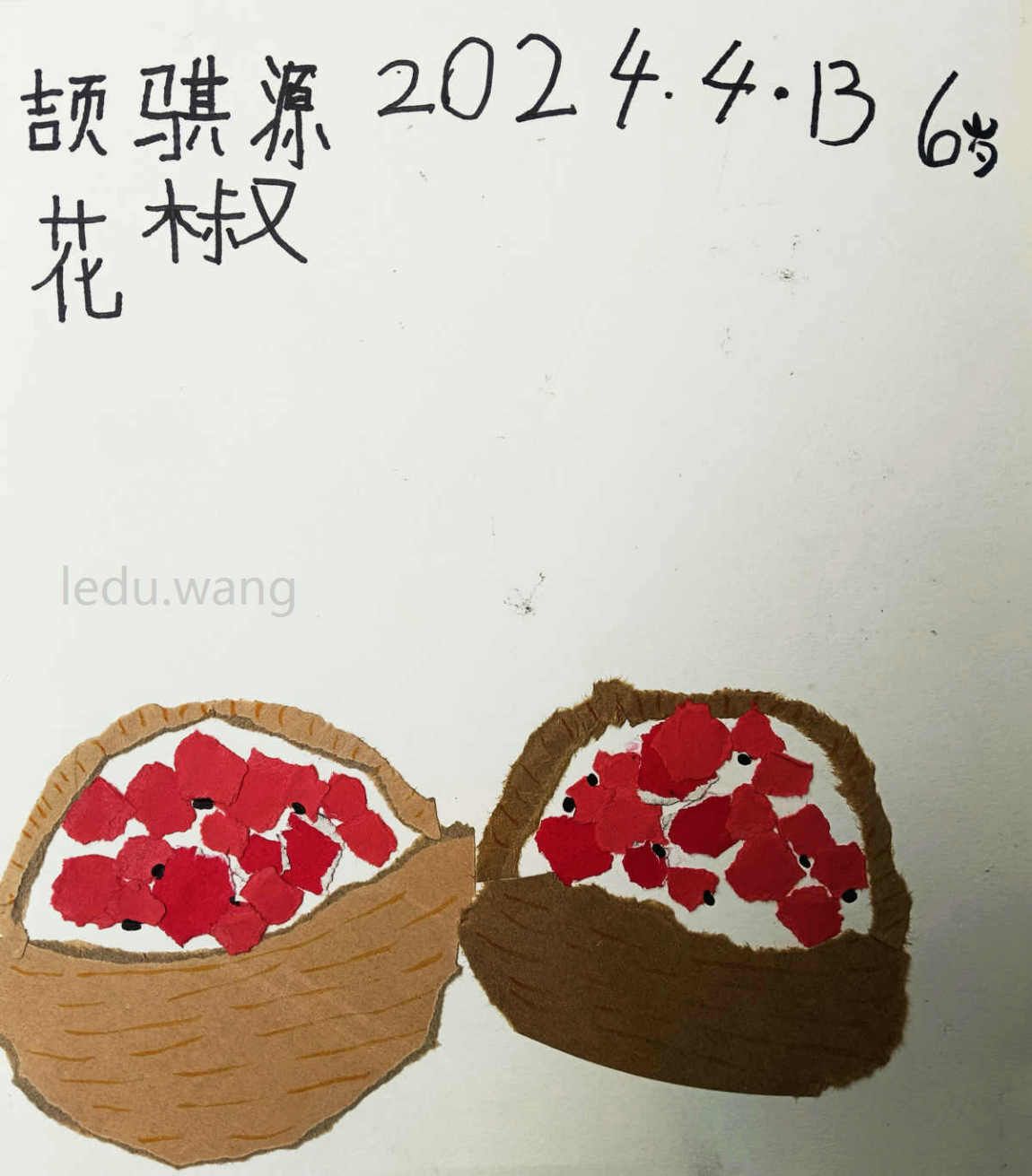 【秦安花椒】图1