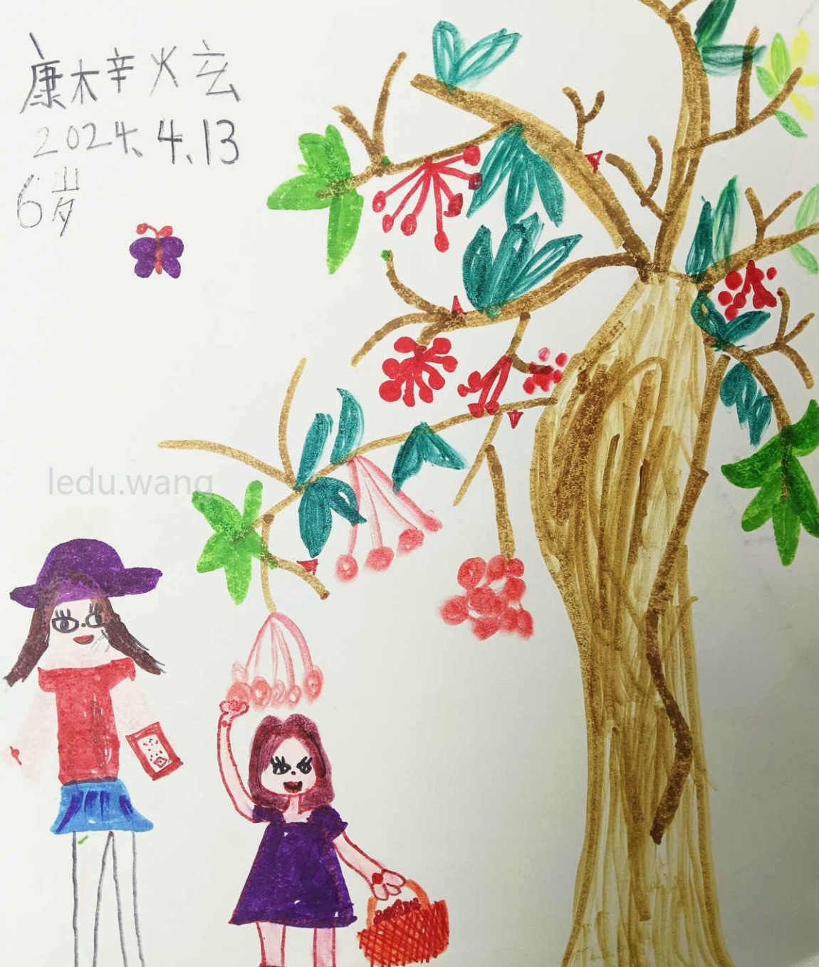【家乡的花椒】图4