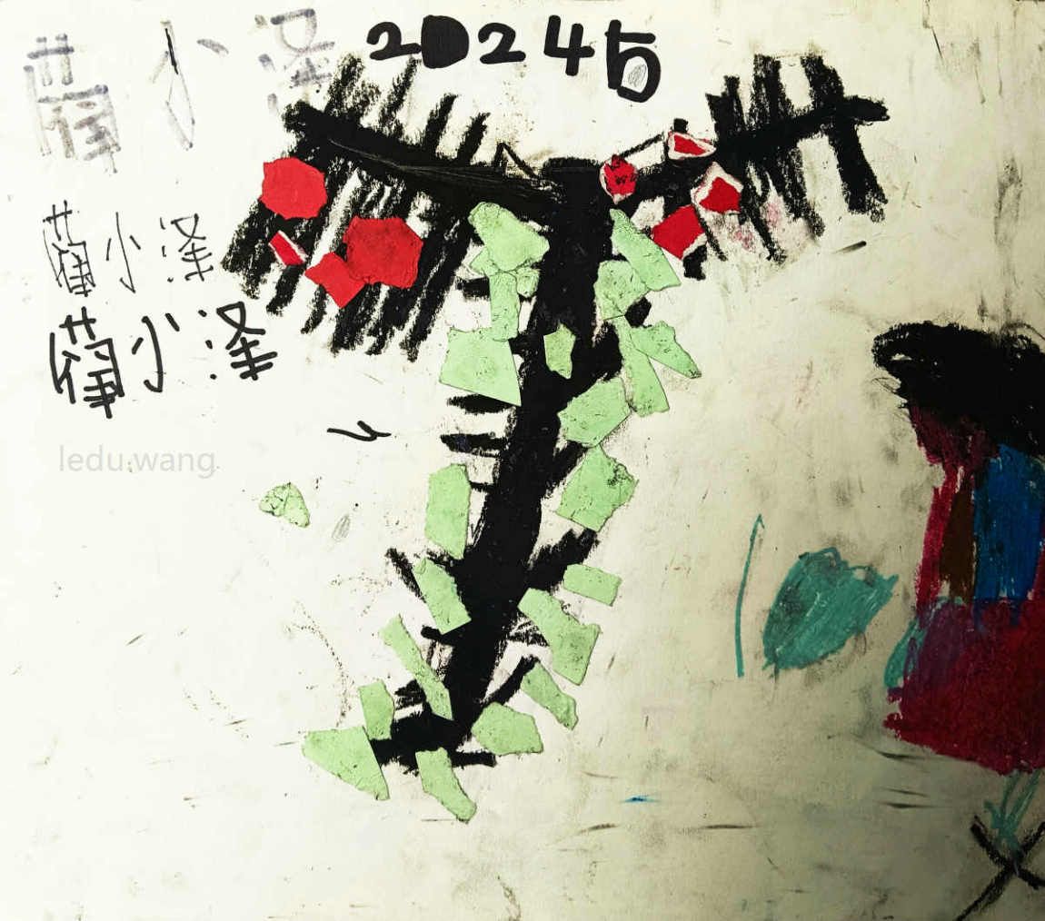 【家乡的花椒】图2