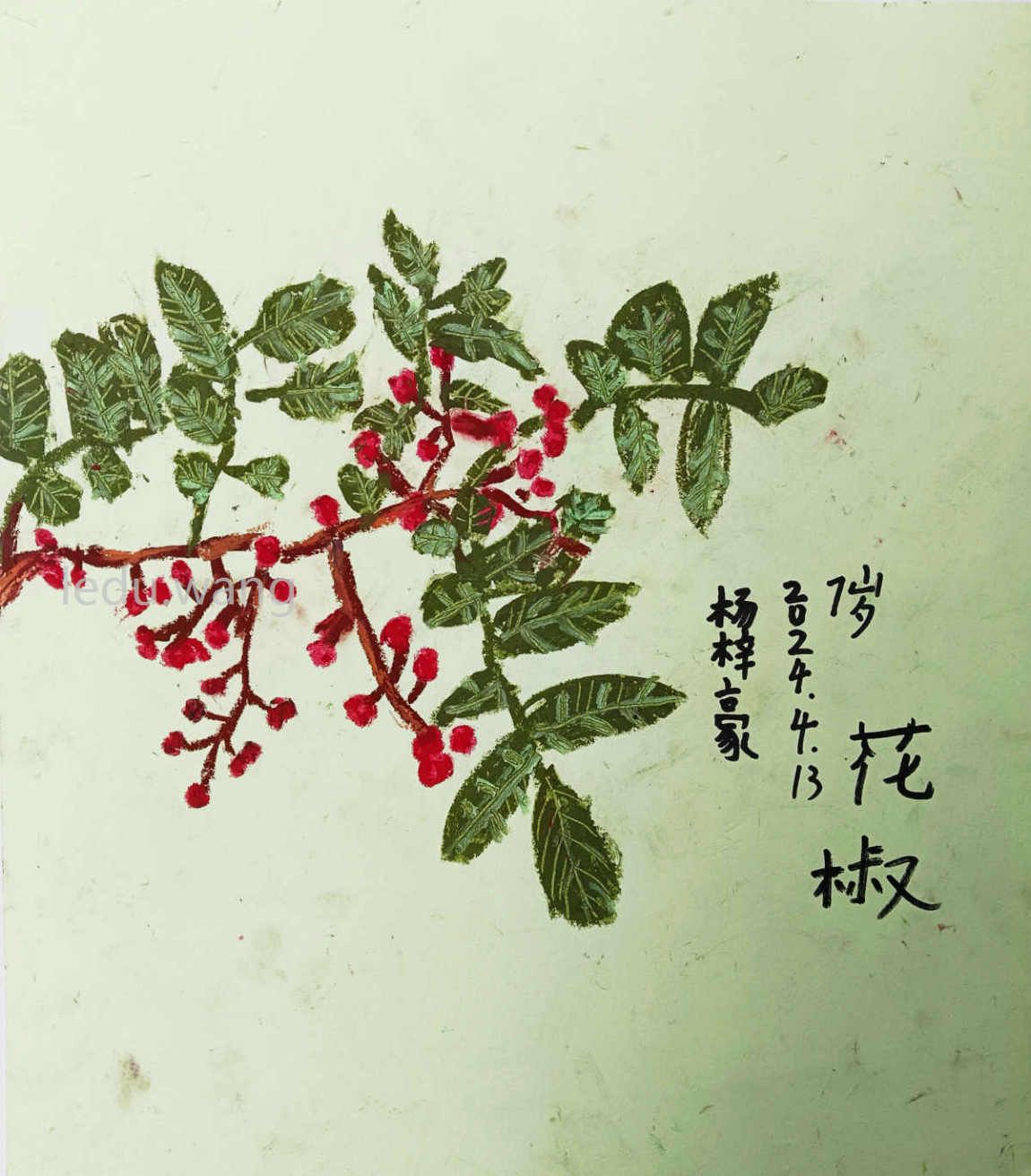 【上有青风林，下有青椒坟】图3