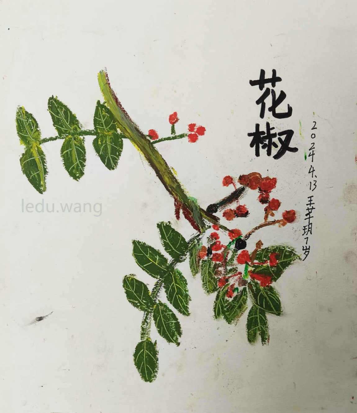 【上有青风林，下有青椒坟】图1