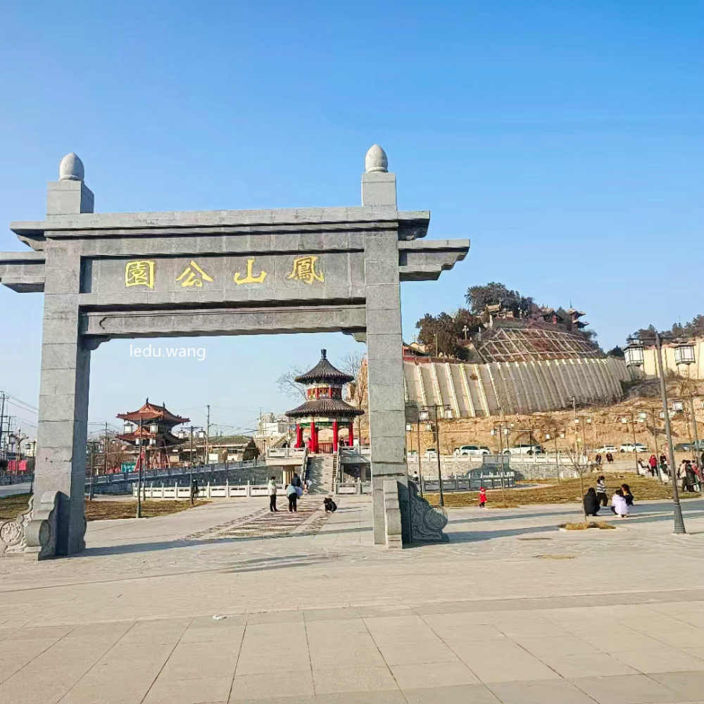 【凤山景区广场】图3