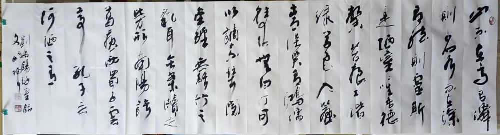 五绝/即兴答友人
