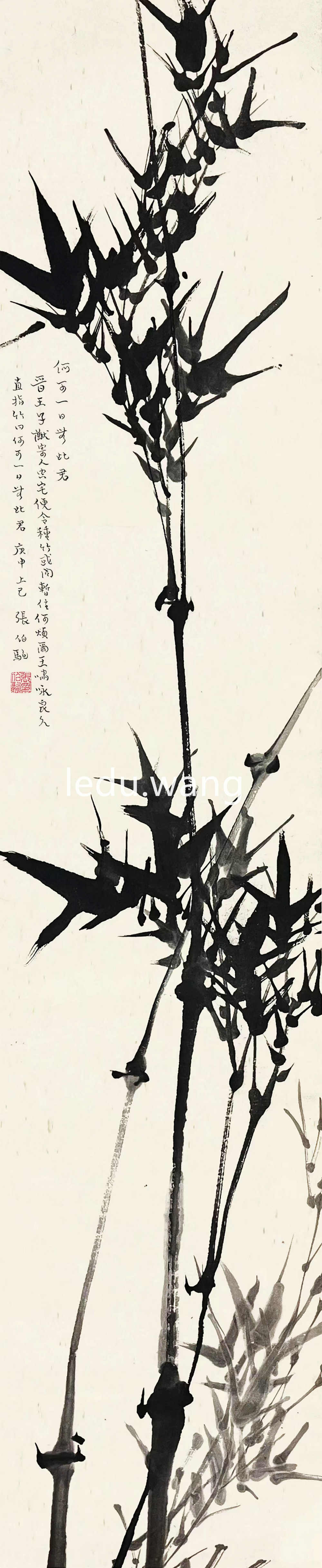 七律 咏竹