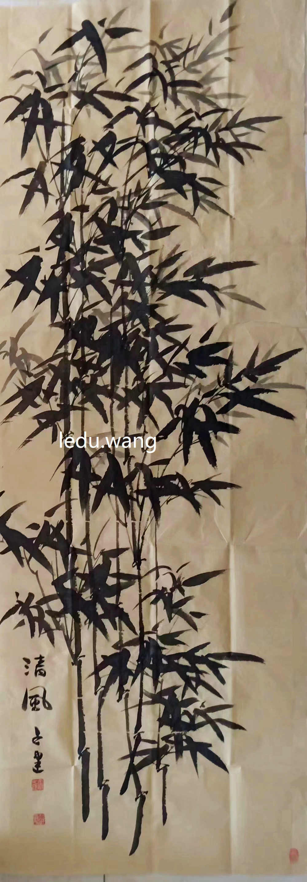 七绝 竹